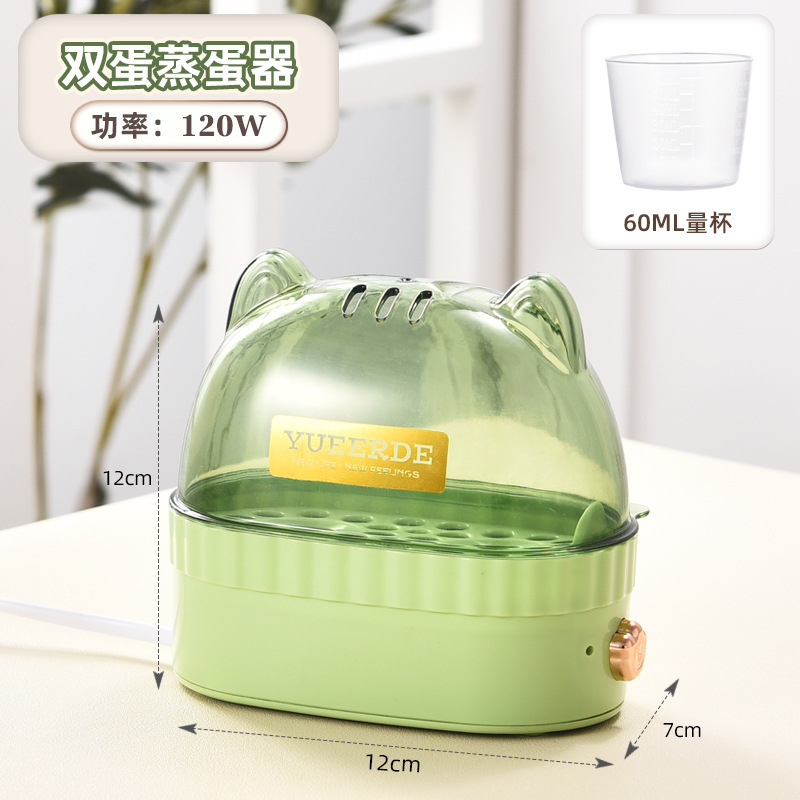 跨境 多功能双层煮蛋神器溏心蛋温泉蛋早餐机家用小型自动蒸蛋器|undefined