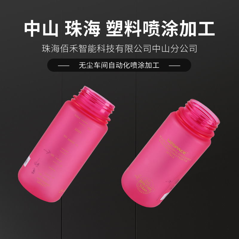 中山喷油厂水转印 塑料件表面处理喷漆喷油 UV喷涂 自动喷涂线
