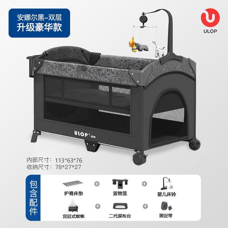 Youlebo ベビーベッド おむつ交換台付き スプライシングベッド 折りたたみ式新生児ベッド ベビー用品 ロッキングベッド|undefined