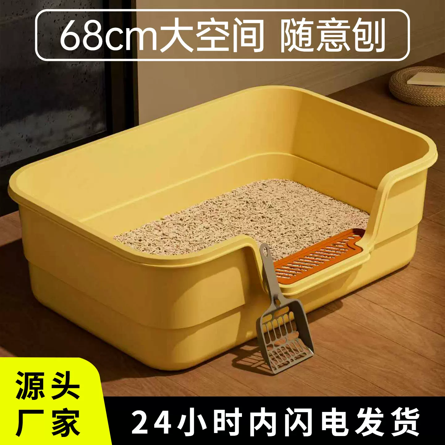 宠物用品猫砂盆半封闭开放式透气无异味猫厕所大空间防飞溅猫砂盆