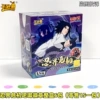 Naruto-Ninja Crisis badge (1 box and 6 packs) retail 15 packs