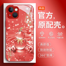 �m���O��14�֙C��iphone14Pro�¿�iP14Promax���o��MAX�R�^Plsuȫ