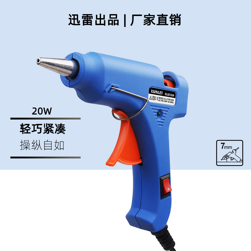 【厂家直销】DIY胶枪 供应CE认证手工儿童带开关20W胶枪 7mm胶枪