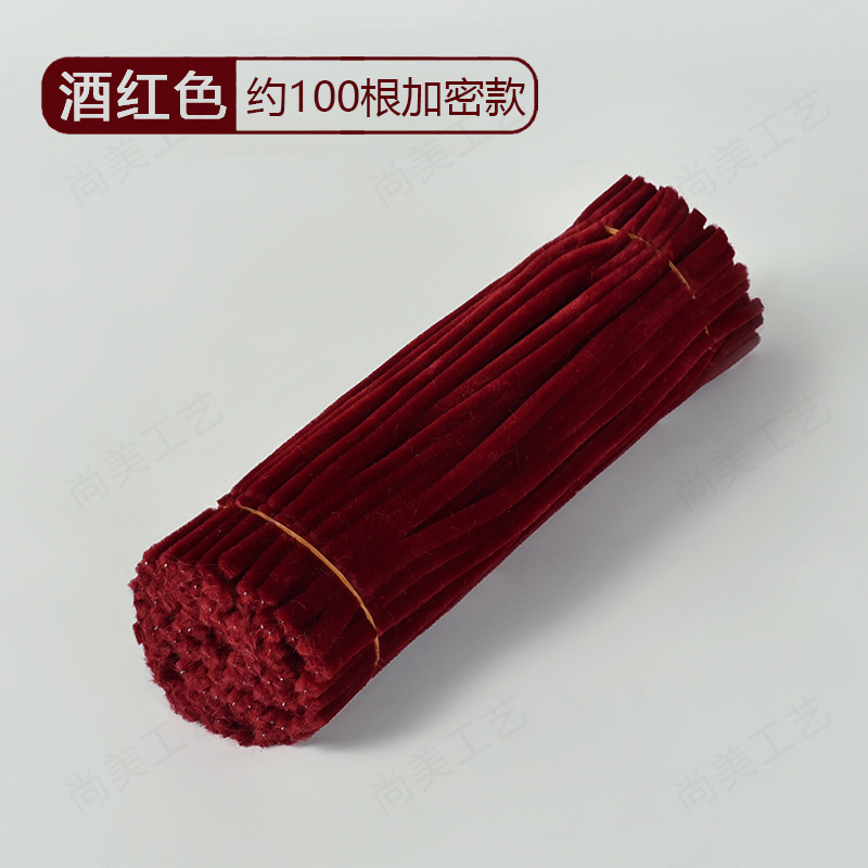 扭扭棒厂家供应加密毛根毛绒条手工diy花束益智手工拼插类扭扭棒|undefined