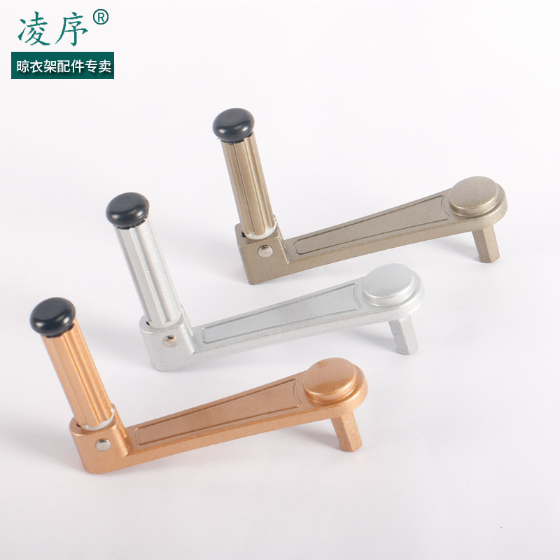 PK7J批發升降晾衣架手柄六齒六角六邊四齒梅花十字手搖器手搖把通