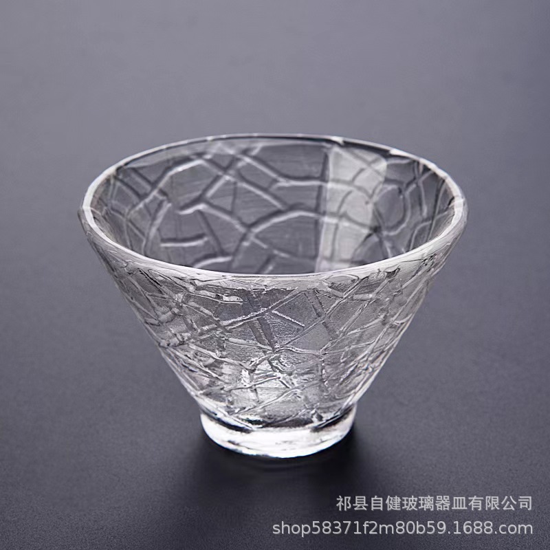 25호 테이스팅 컵