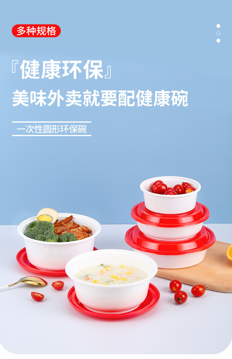 白碗-01.jpg