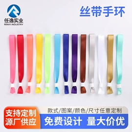 手环;证件卡、挂绳;塑料塑胶标签