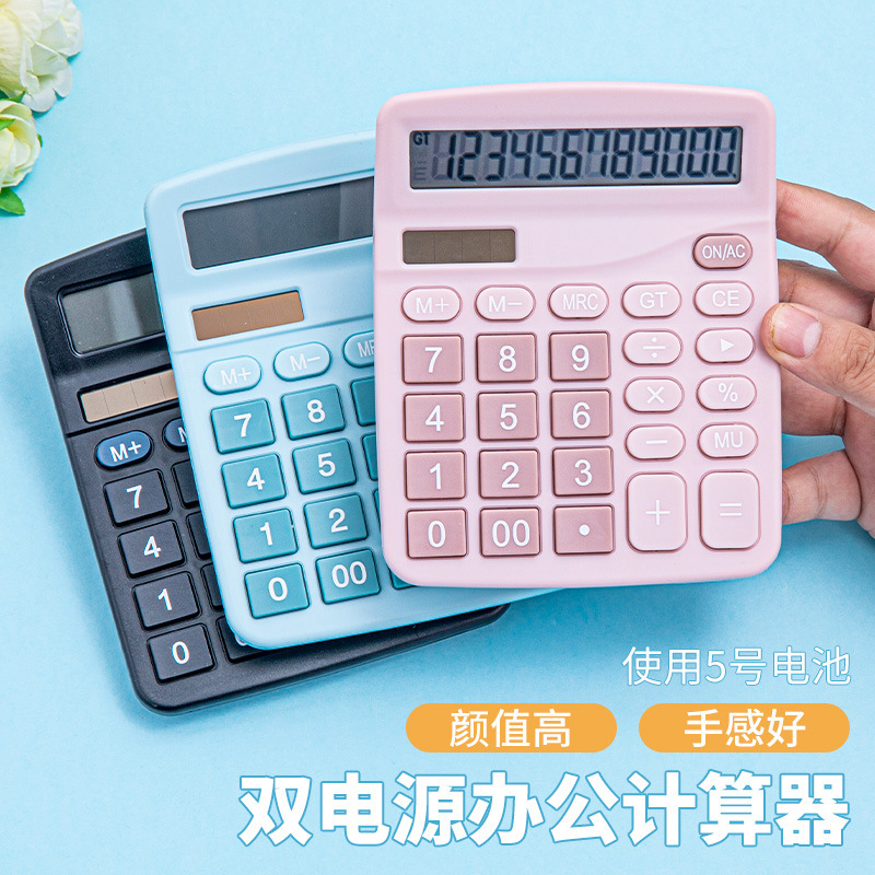 Multifunctional Internet Celebrity Macaron 12-Bit Large Screen Dual Power Supply Solar Calculator for Office Students Accounting