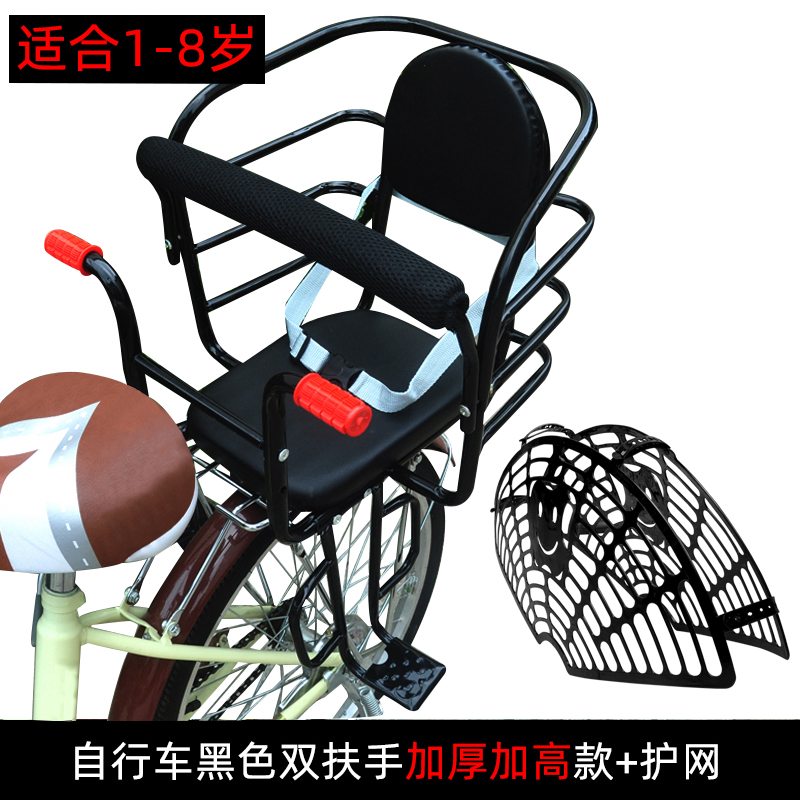 Diàndòngchē – Baby Folding Rear Child seat shed - bicycle-black-double-armrest-thickened-and-raised-model-five-point-seatbelt-protective-net