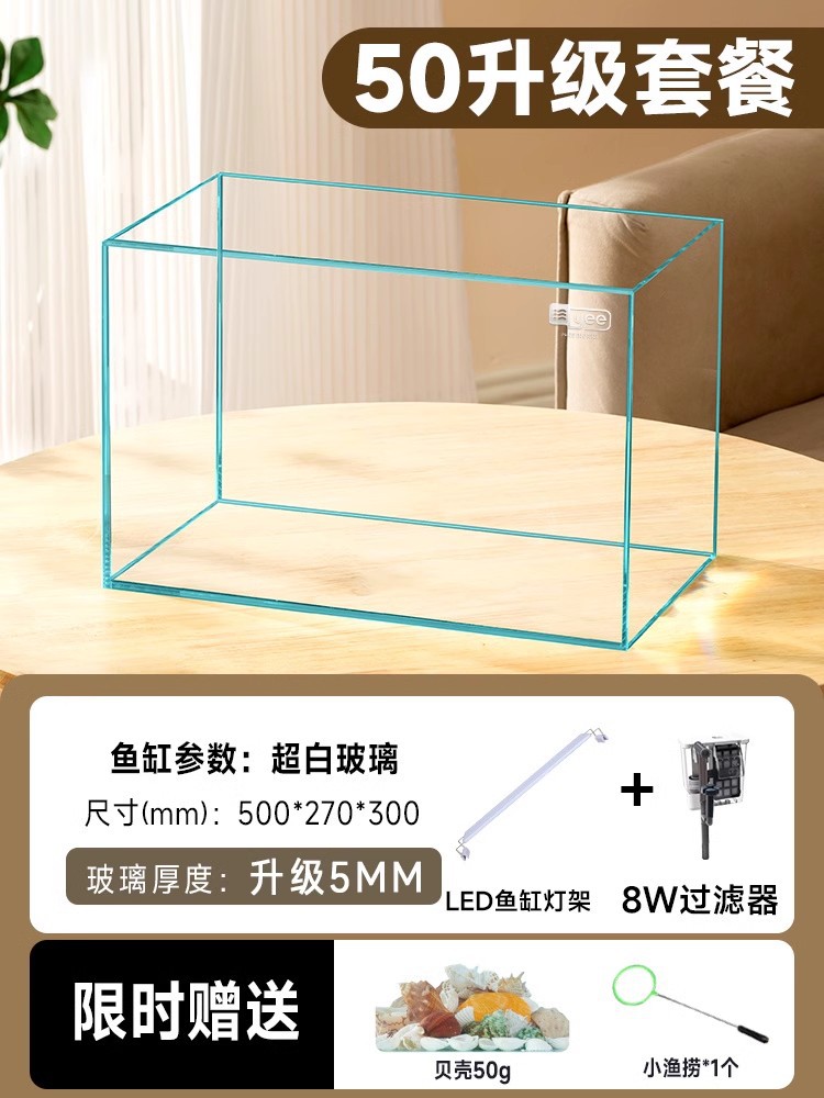 50x27x30cm 울트라 화이트 필터 패키지 벽걸이 필터 어항 조명