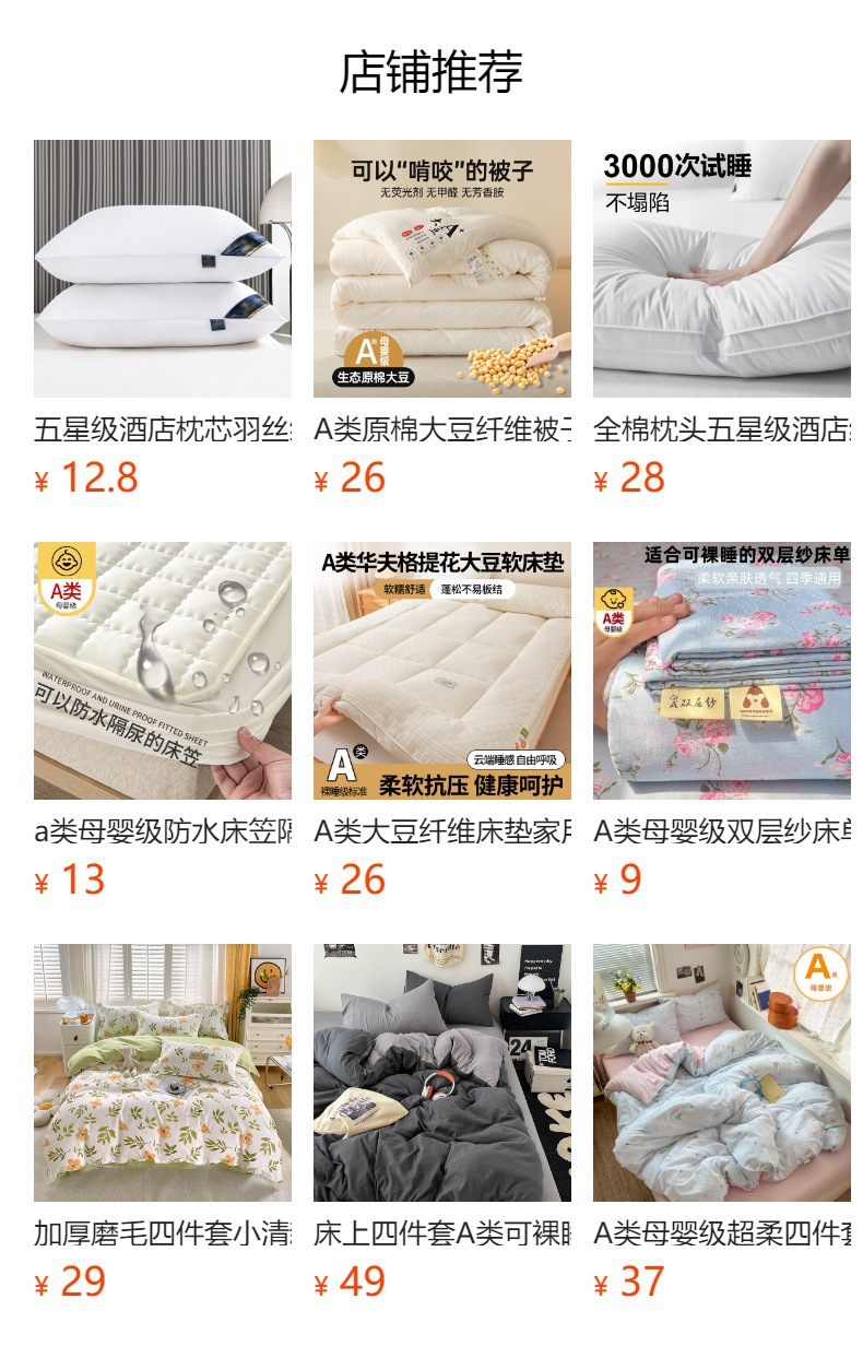 Class A Raw Cotton Soybean Fiber Thickened Quilt Core Spring Autumn Winter Cotton Quilt Student Dormitory Winter Quilt Gift Wholesale