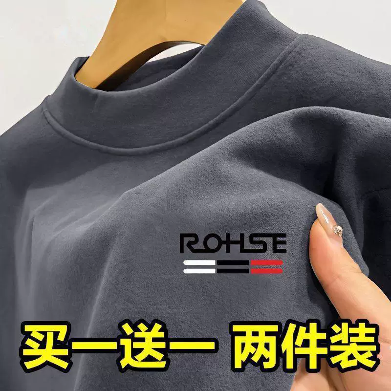 Осень и зима новый двухсторонний бархат осенний и зимний полувысокий воротник утолщенный, теплая, дикая футболка мужская нижняя рубашка сплошной цвет