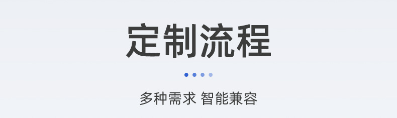 LCD显示充电器图_04