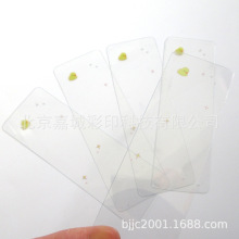 【定做pvc书签】_定做pvc书签品牌/图片/价格_定做pvc书签批发_阿里巴巴