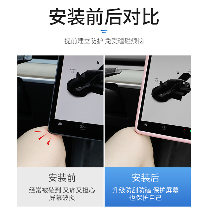 テスラmodel 3/yスクリーン保護カバーシリカゲルフレーム中制御ディスプレイの改造部品卸売りに適しています。|undefined