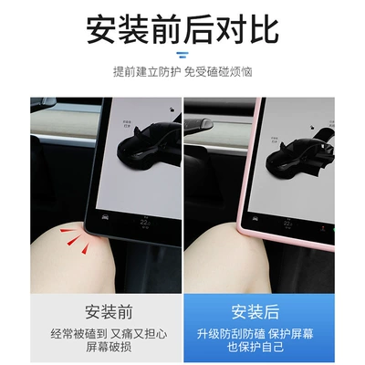 Central Control Display Ya Modification – Other Automotive Interior Supplies