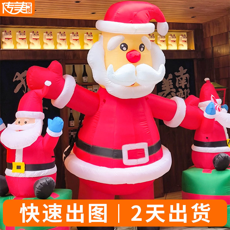 圣诞节充气圣诞老人气模爬墙美陈装饰圣诞树卡通雪人模型定制