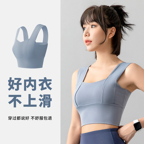 Ju Yi Tang Women's Thin, Wide-Shoulder Fixed Running & Fitness Vest: Sleek Back Design, Shock-Resistant, High-Intensity Yoga Sports Bra