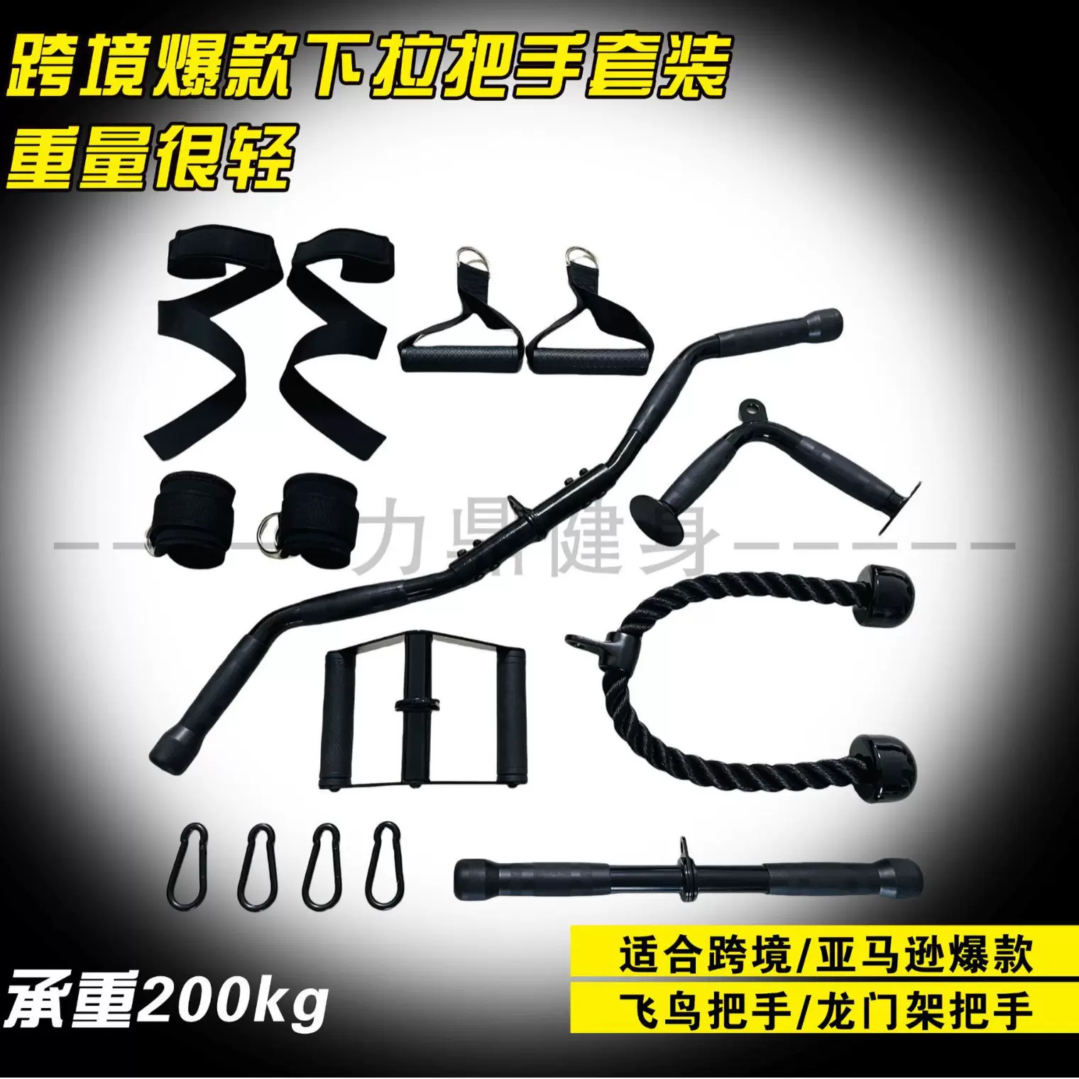 跨境爆款空心拉背杆飞鸟划船健身器材高位下拉V型龙门架把手配件