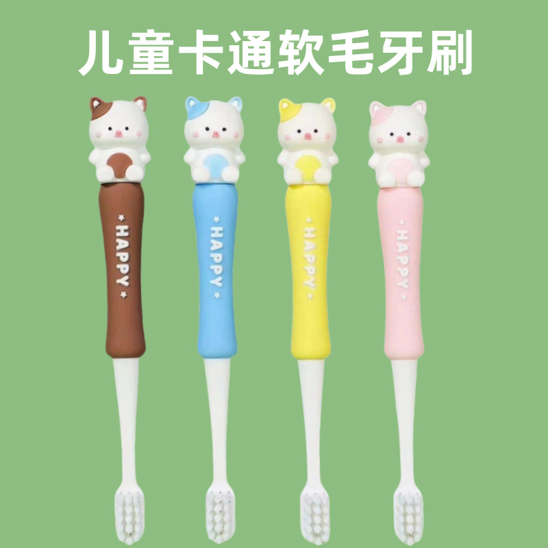 Children's toothbrush cartoon soft fine hair small head tooth protection 3-12 years old children baby clean oral manufacturers in stock wholesale