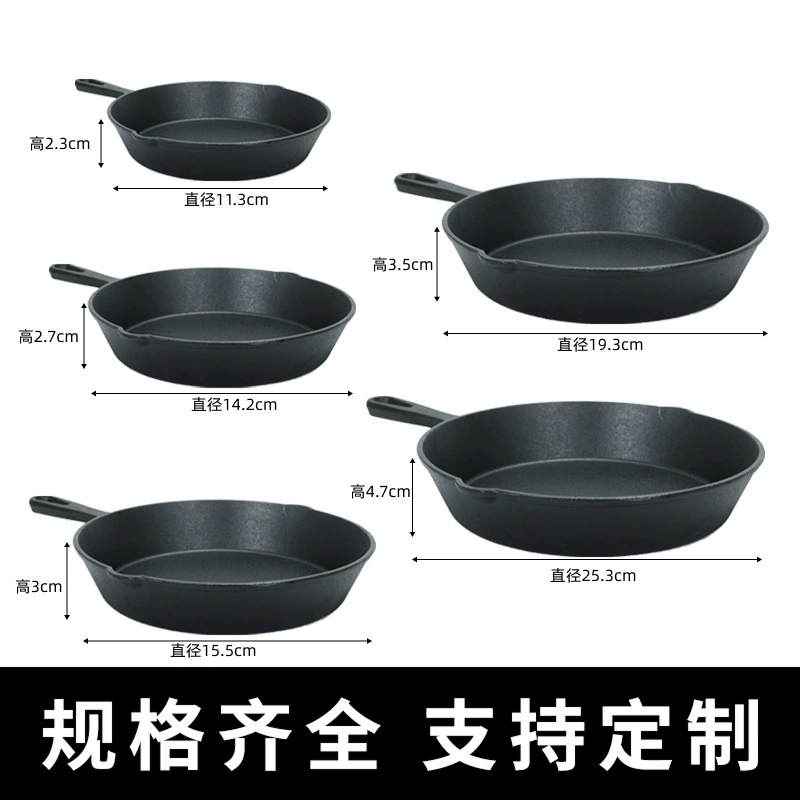 Чугунная сковорода Xiaoping для жарки яиц — бездымная, сырое железо, физически антипригарная сковорода для блинчиков, для индукционной плиты, чугунная кастрюля