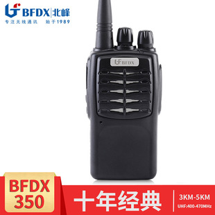 ���匦�v�CBF-350�������̨�ֳ֙C�̄��Ƶ������h���x���l