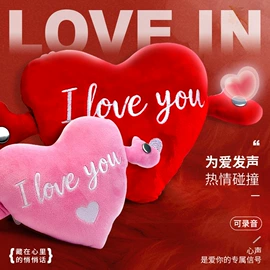 毛绒玩具;棉花娃娃;电动公仔