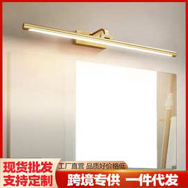 镜前灯源头工厂全铜轻奢 跨境专供亚马逊浴室卫生间可旋转 LED 灯