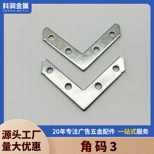 90��ƽ�Ǵa��������Ǵa����ܛĤ�o߅�X�Ͳ�ƴ���B���D�ǹս����