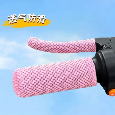 Electric bike gloves, new electric vehicle brake handle covers, bicycle protective grips, handle covers, anti-slip, sweat-absorbent, suitable for all seasons (Motorcycle Handle Cover) - permanentbreathable-and-non-slippink
