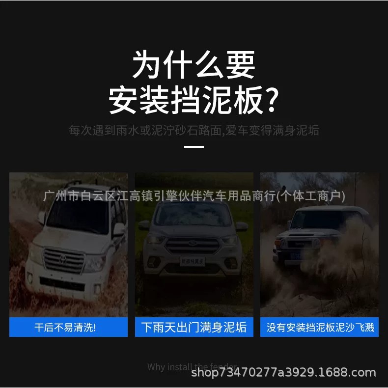 Suitable for the new Geely EX5 EV, a special tire fender, wheel arch mudguard, and sand guard