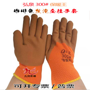 ��Ȫ300#��ů���ۼ�����ɫ���z�l��ȫ�����׶���������ů���z����