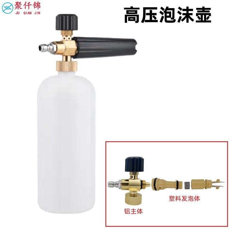 Cross-border high-pressure car washer PA foam spray gun cleaning machine car wash water gun with adjustable nozzle and glove set