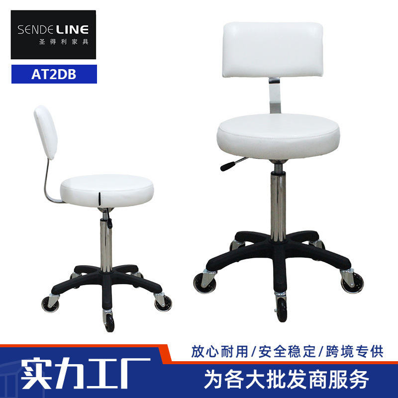 Factory Wholesale Beauty Salon PU Round Stool Bar Stool Lifting Rotary Adjustable Chair with Backrest Factory Wholesale Beauty Salon PU Round Stool Bar Stool Lifting Rotary Adjustable Chair with Backrest