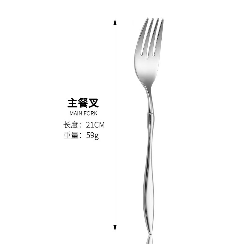 실버 메인 포크