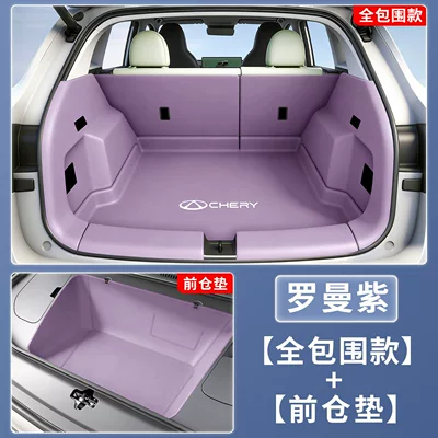 Trunk Mat QQ3EV Waterproof Trunk, Trunk Mat - roman-purple-full-coverage-front-compartment-pad-404040