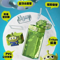 草莓熊聯名朋克塑料杯正版IP方形兒童便攜雙飲網紅兒童男女生水杯