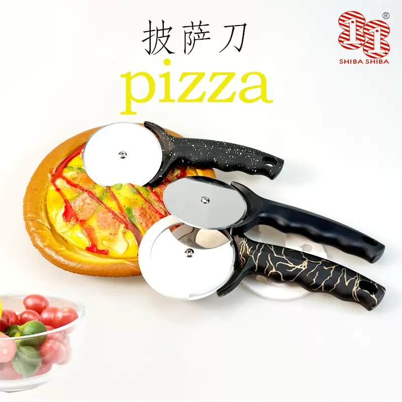披萨刀滚刀带保护盖不锈钢切饼刀烘焙介饼器单轮披萨铲切跨境热卖
