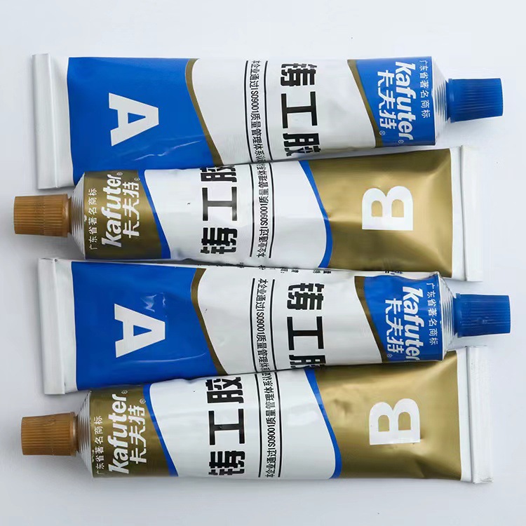 卡夫特铸工胶ab胶水强力电焊胶粘铸铁铝不锈钢金属修补专用汽车缸