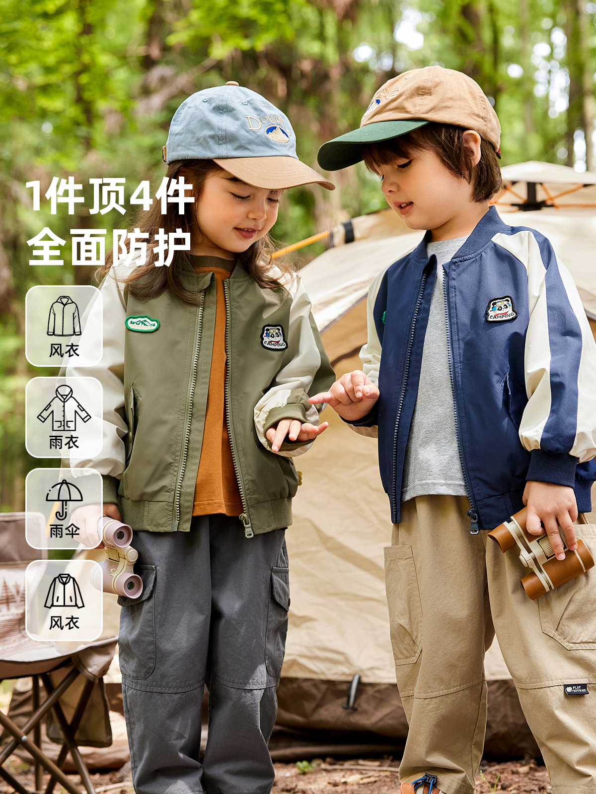 ドゥドゥ家ベビーマウンテンシリーズ野球ジャケット秋服アウトドア男の子ジャケット秋女の子トップス子供服