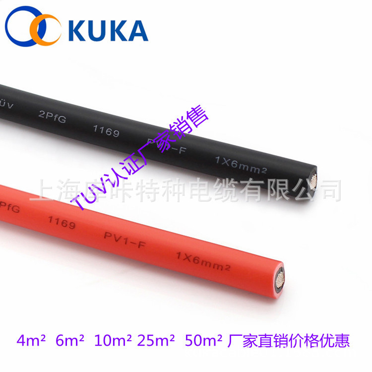 抗老化光伏线 pv1-f 阻燃耐油防紫外线交联聚烯烃绝缘护套电缆