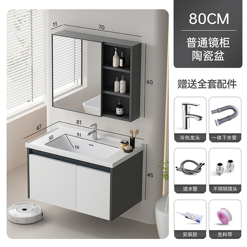 Blanco 80 cm (cuenca de cerámica) + gabinete de espejo