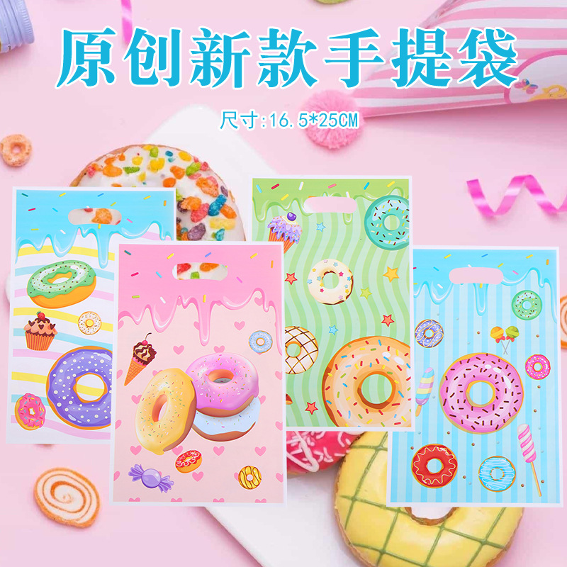 外贸新品甜甜圈印花手提袋节日派对糖果包装回礼袋珠光膜礼品袋