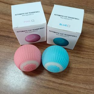 Cat Toy Self-Entertainment Boredom-Relief Teasing Stick Smart Rolling Ball Automatic Teasing Cat Ball Internet-Famous Electric Cat Supplies Small Ball