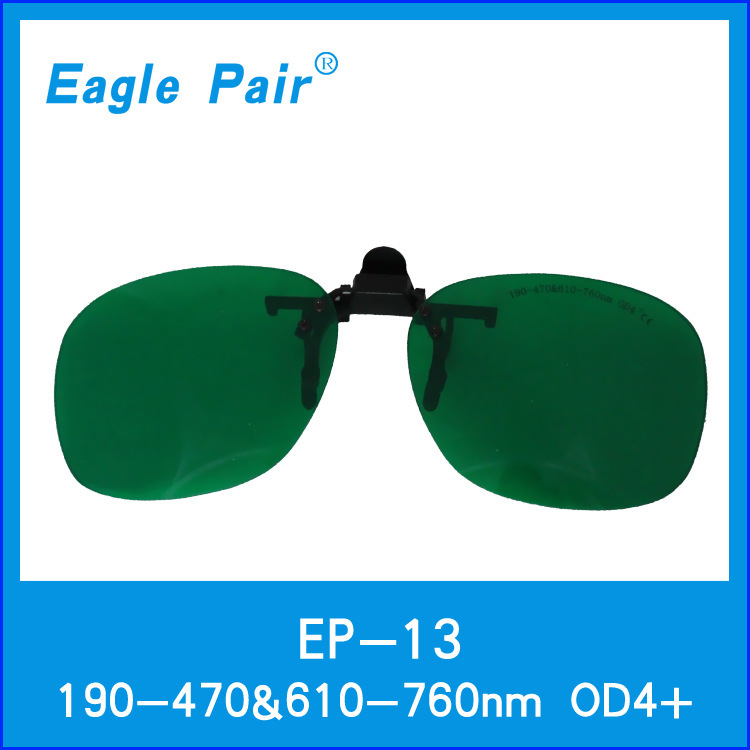 Eagle Pair 鹰派尔 EP-13 紫色/蓝色/红色激光防护镜 眼镜