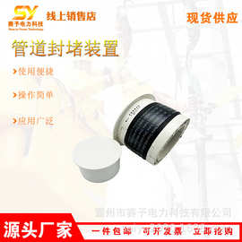 耐酸碱线缆管封堵防渗水地下电缆管道堵头多功能管道封堵装置