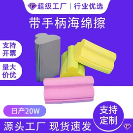 沐浴球浴擦;海绵擦;拖把配件