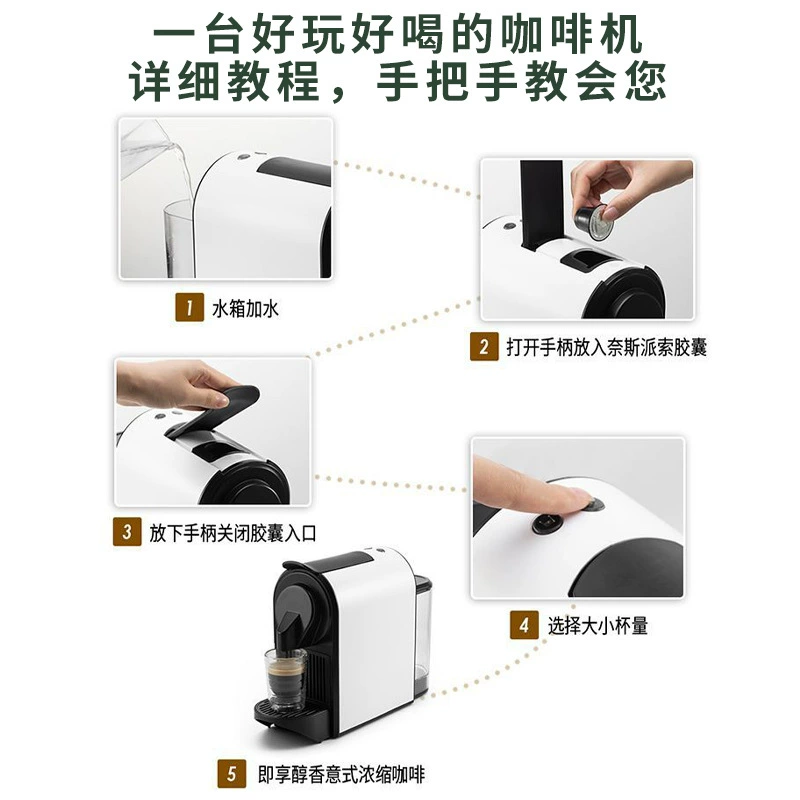 (Cross-border trading), capsule, concentrated automatic coffee machine, fully automatic