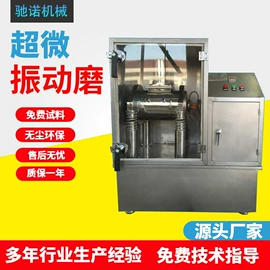 混合机;粉碎机;破碎机